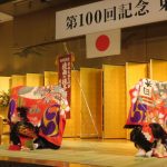 「第100回記念東京香川県人会総会~「心のふるさと」さぬきの集い~」(東京都)の様子5