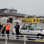 新居浜市議選大勝利へ！③初挑戦「黒田まさのり」候補の挑戦（愛媛県新居浜市）の様子4