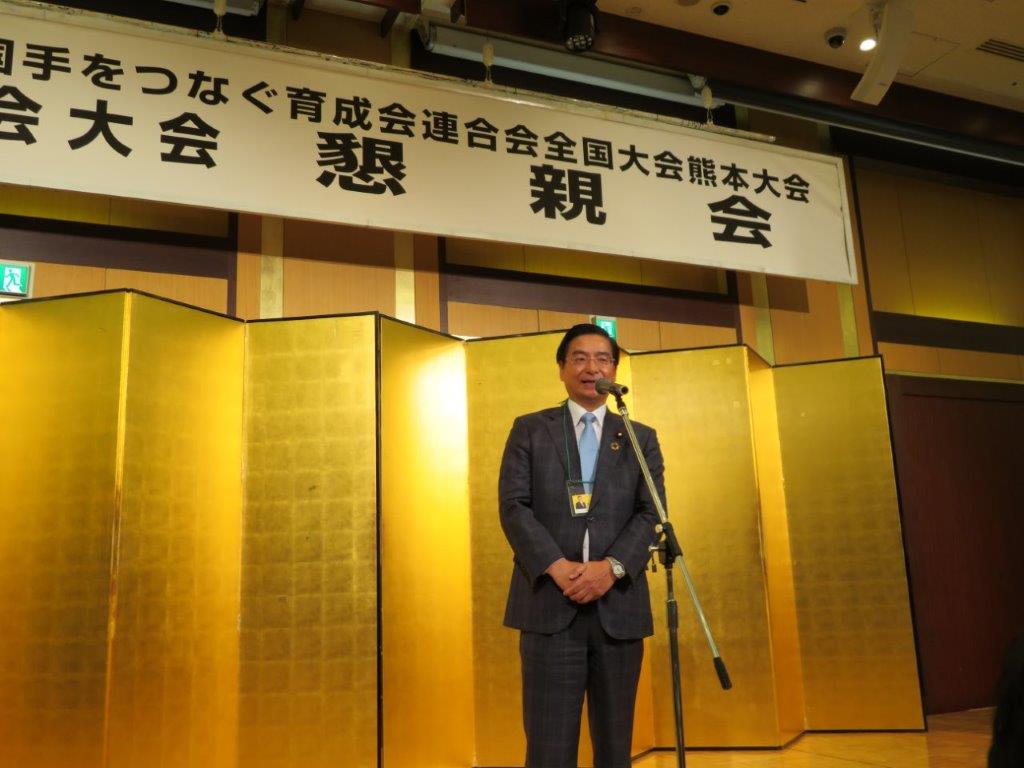 第6回全国手をつなぐ育成会連合会 全国大会 熊本大会 懇親会 熊本県熊本市 公明党 参議院議員 山本ひろし