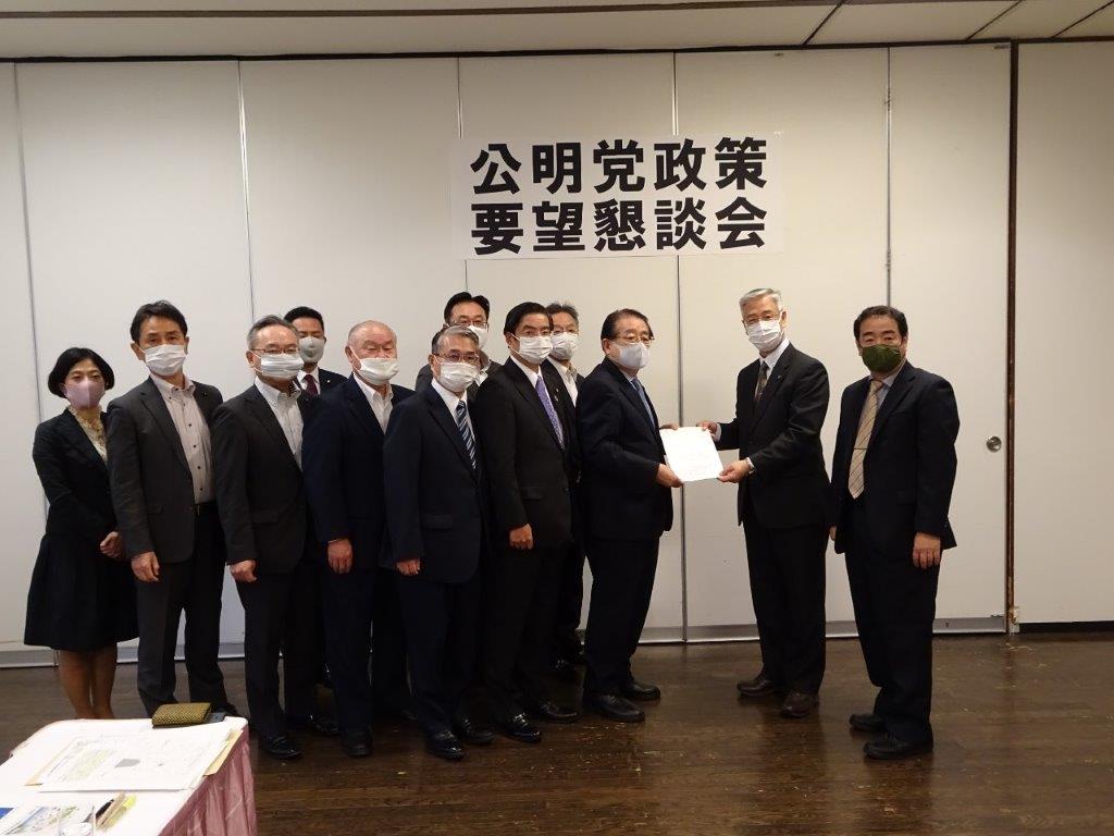 公明党徳島県本部団体ヒアリング 徳島県漁業協同組合連合会 徳島県司法書士会 徳島県徳島市 公明党 参議院議員 山本ひろし
