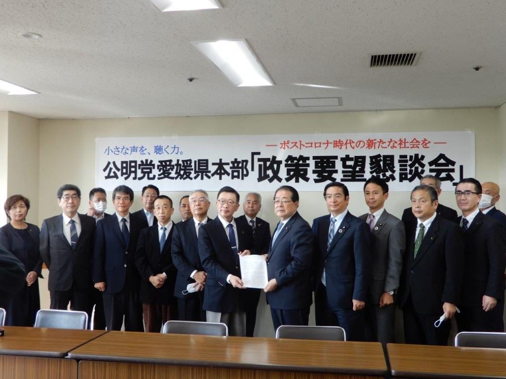 公明党愛媛県本部政策要望懇談会④愛媛県医師会・愛媛県土地家屋調査士政治連盟(愛媛県松山市)