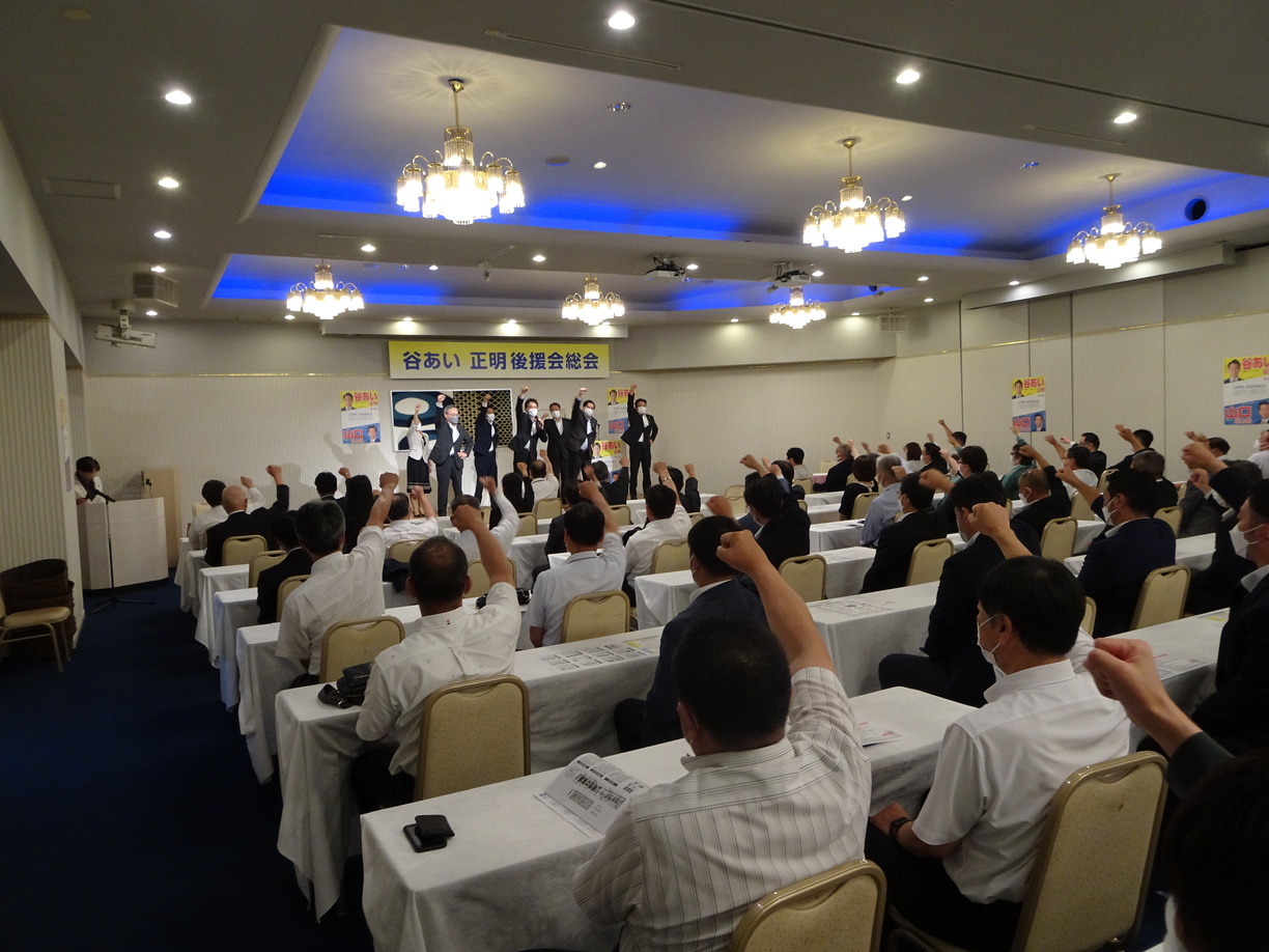 谷あい正明後援会総会 徳島県徳島市 参議院議員 山本ひろし 公明党参議院 比例区
