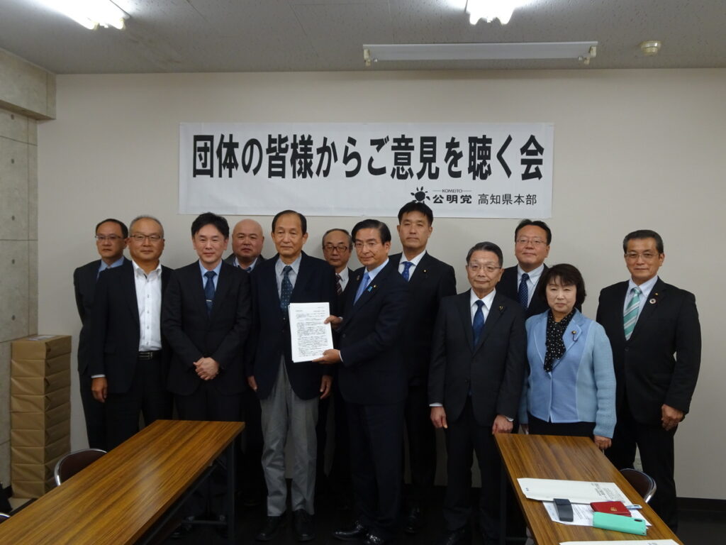 公明党高知県本部政策要望懇談会③高知県LPガス協会　（高知県高知市）関連記事