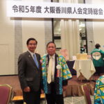 創立126周年 大阪香川県人会の定時総会・懇親会(大阪府大阪市)の様子2