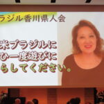 創立126周年 大阪香川県人会の定時総会・懇親会(大阪府大阪市)の様子6