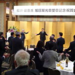 櫻井健吾氏 旭日双光章受賞祝賀会(愛媛県松山市)の様子9
