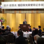 櫻井健吾氏 旭日双光章受賞祝賀会(愛媛県松山市)の様子11